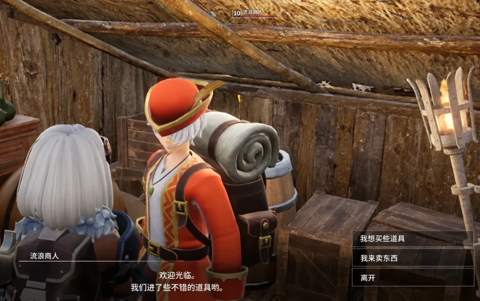 Talking to a Wandering Merchant inside a settlement
